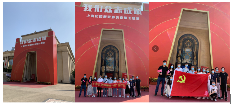 1608021097620420.png 看展1.png