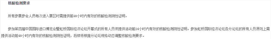 1635410909871158.png image.png