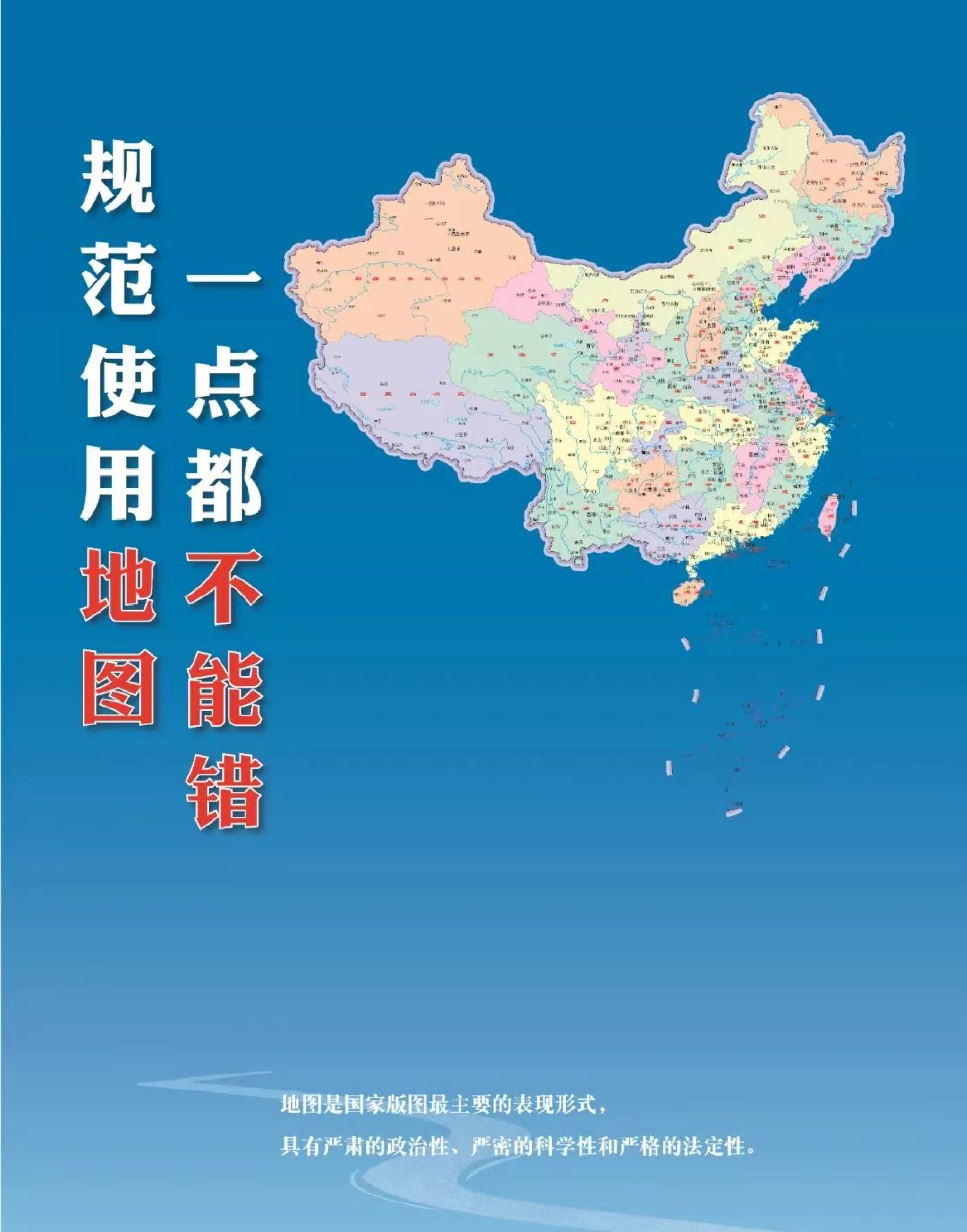 1692251608564158.jpg 地图-17.jpg