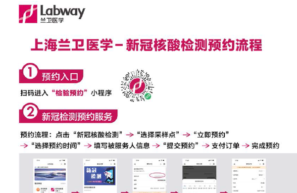 微信图片_20211028165200.png