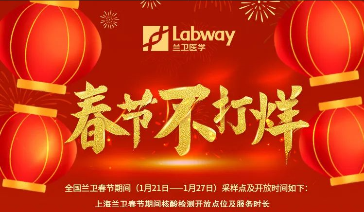 微信图片_20230206111251.png